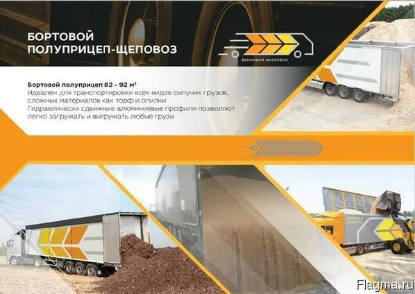 Аккуратно доставим коммунальную технику Ульяновской области