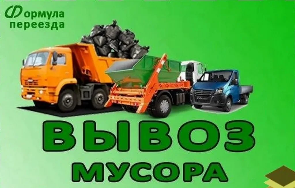 Подбор услуг Ульяновской области