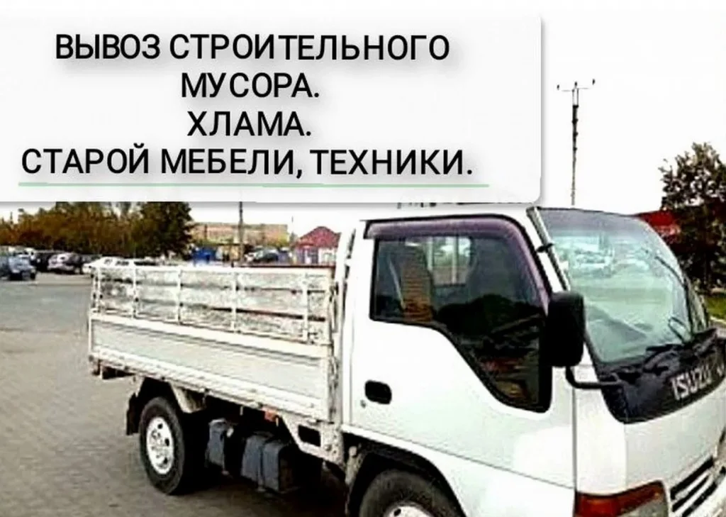 Подбор услуг Вологодской области