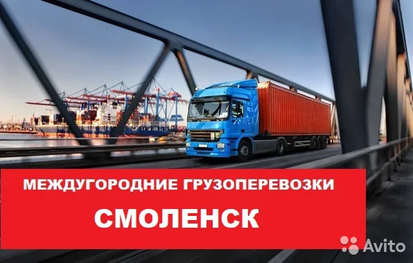 Выполняем транспортировку трехколесного мини-грузовика Воронежской области, без хлопот Воронежской области, без хлопот