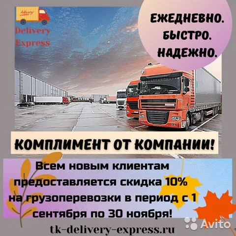 Организуем надёжную автоперевозку рикши Мурманской области, расчёт по цене за км Мурманской области, расчёт по цене за км