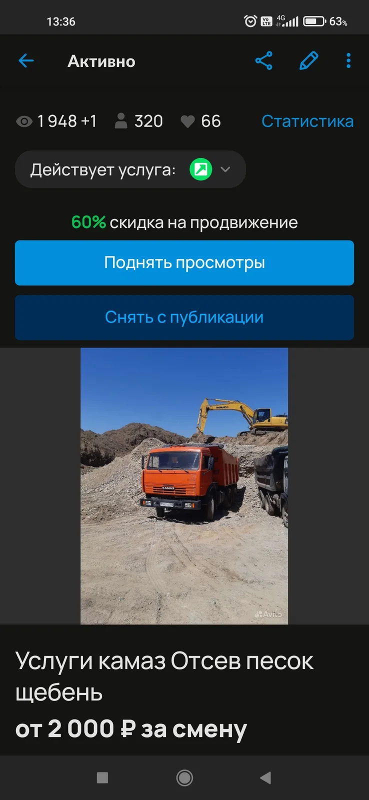 Грузоперевозка селитры Башкортостану, без посредников Башкортостану, без посредников