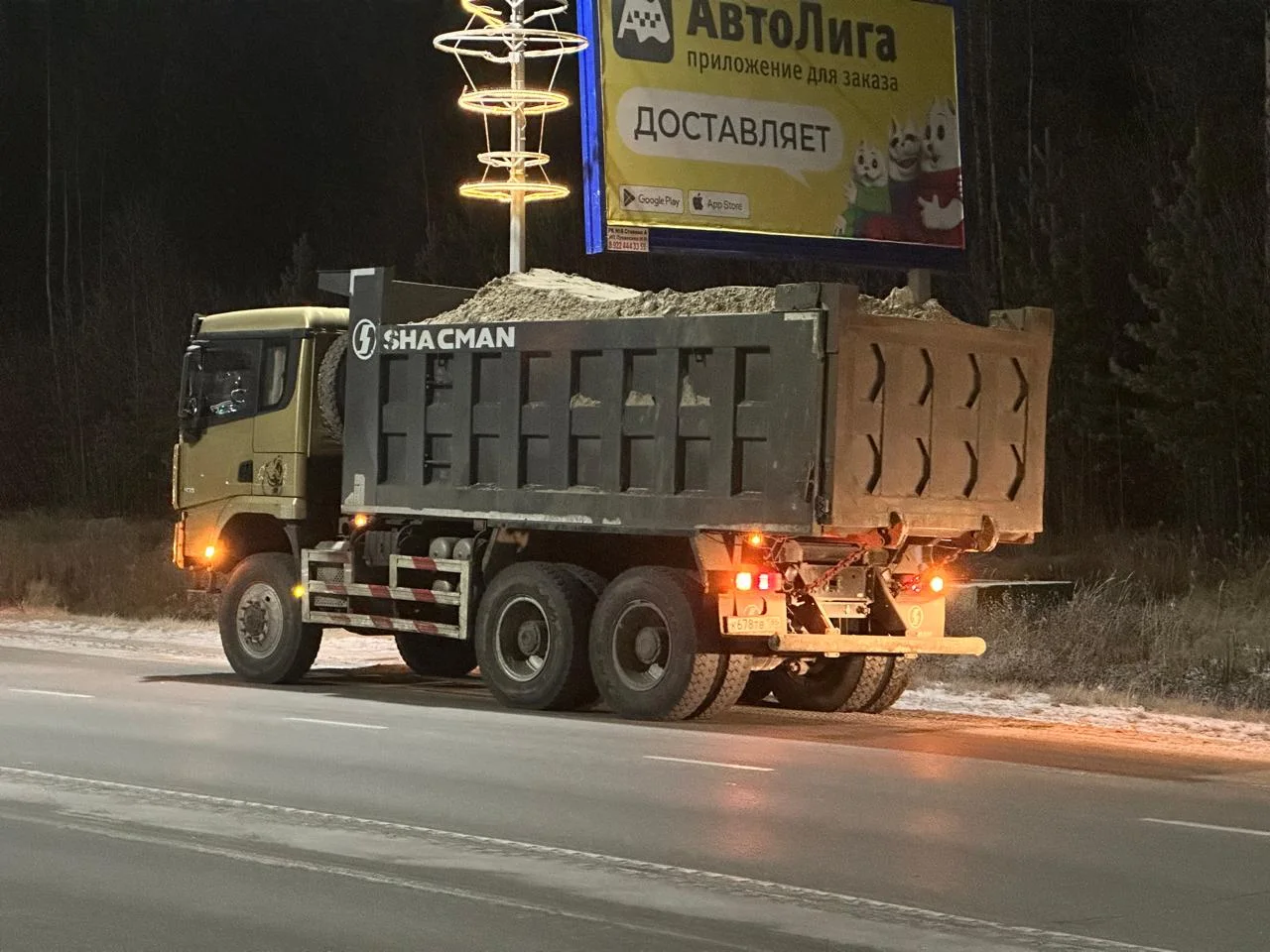 Грузоперевозка древесного уголи без выходных по Мирныю, Саха (Якутия)