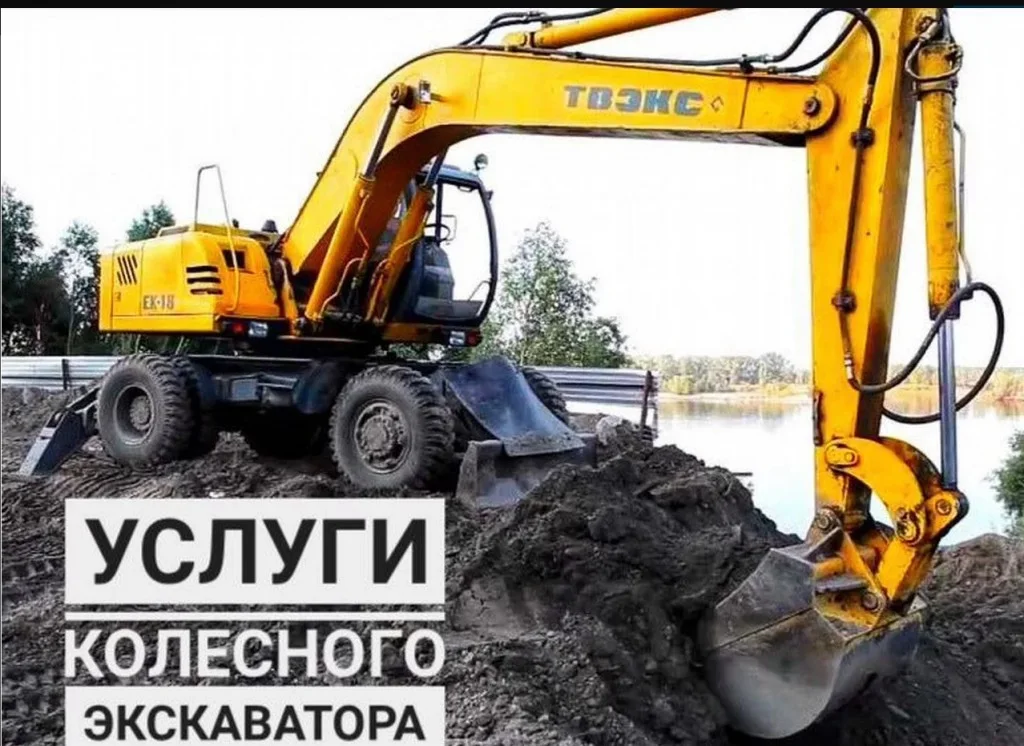 Спецтехника для перевозки гусеничного экскаватора Чечне, на постоянной основе Чечне, на постоянной основе
