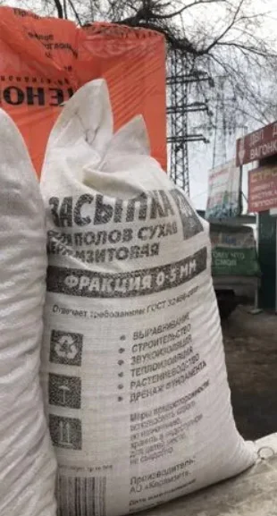 Керамзит по Автуры, Чечне