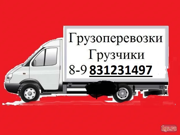 Грузоперевозка коммунальной техники по Троицку, Челябинскае