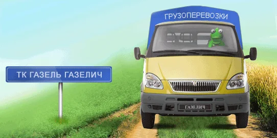 Перевозка строительных материалов с подачей по Петровскае, Московской области