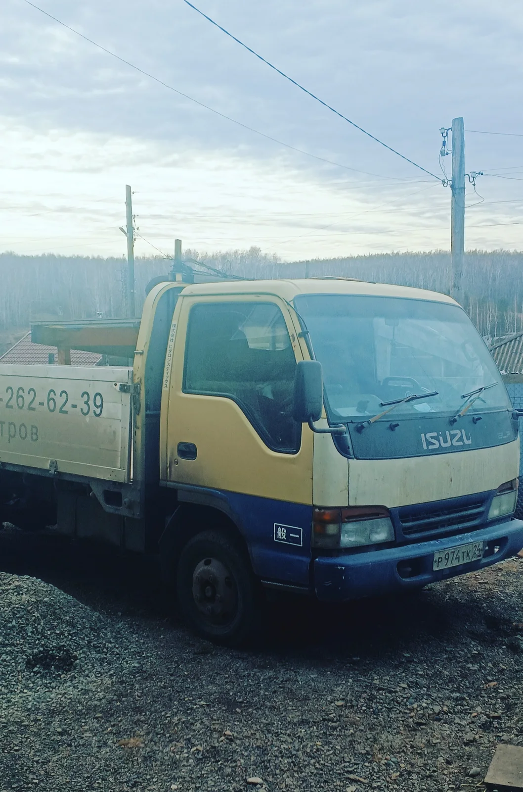 Перегоним автопогрузчик по России