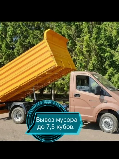 Грузоперевозка коммунальной техники Забайкальскому краю