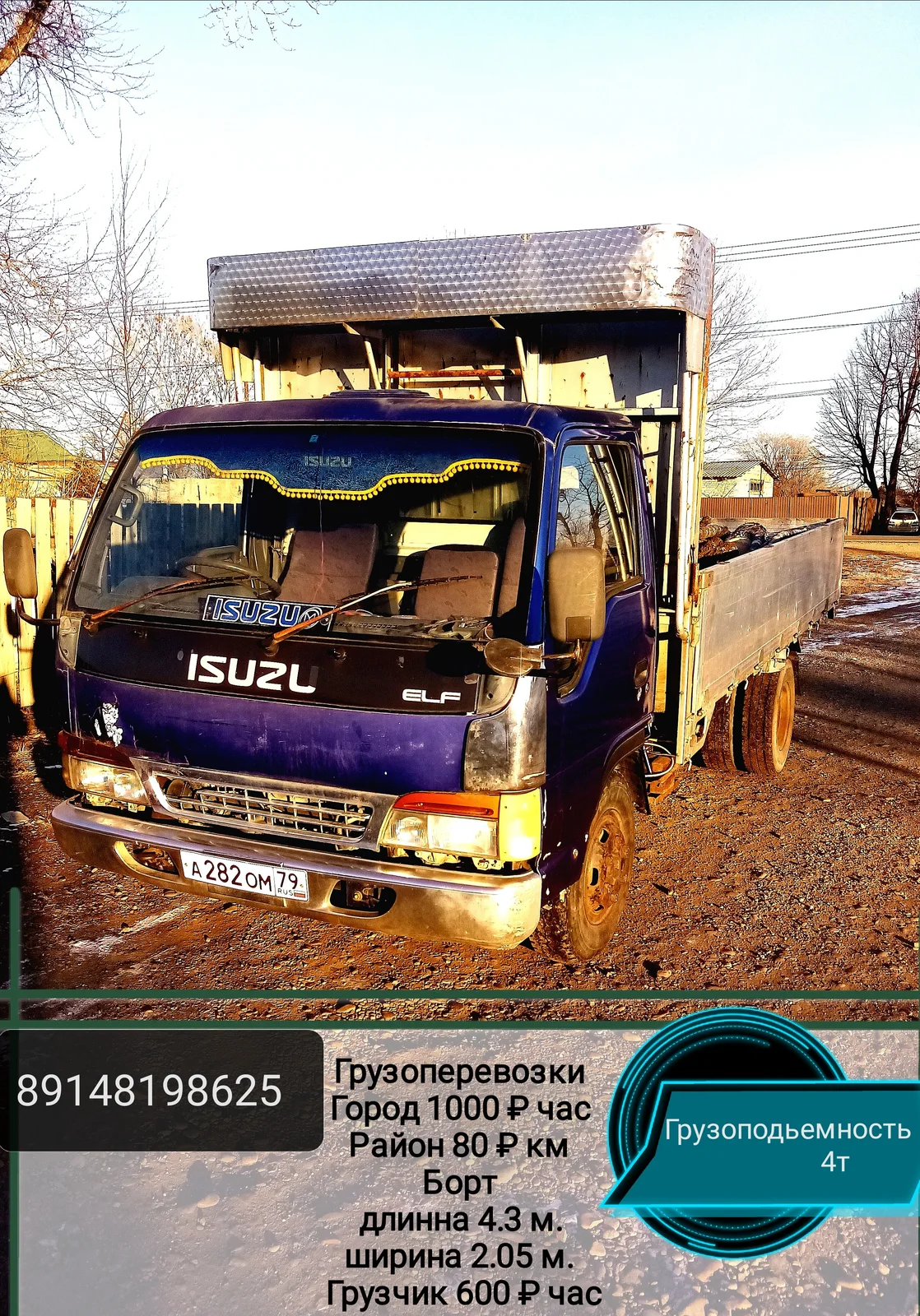 Грузоперевозка коммунальной техники Ленинградской области