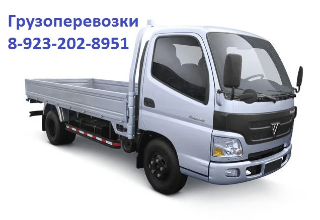 Перевозка утеплители с подачей по Эссойле, Карелии