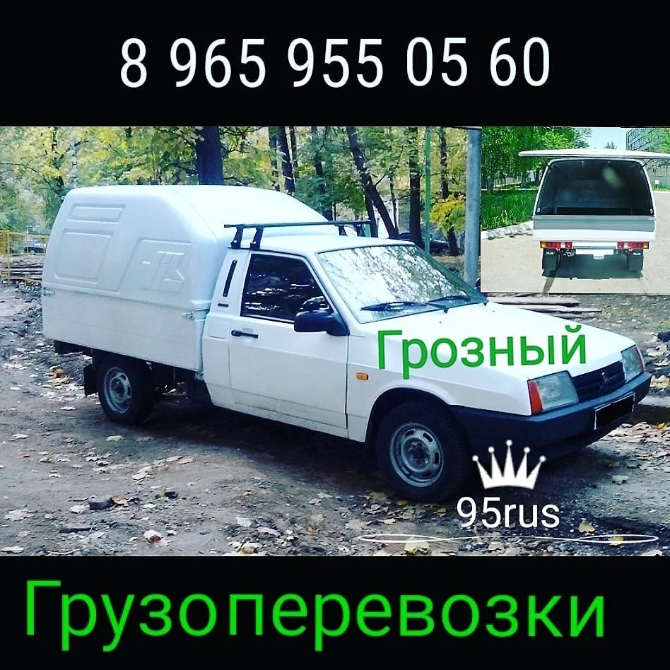 Формируем качественную автоперевозку робота-доставщика Кузба́ссу
