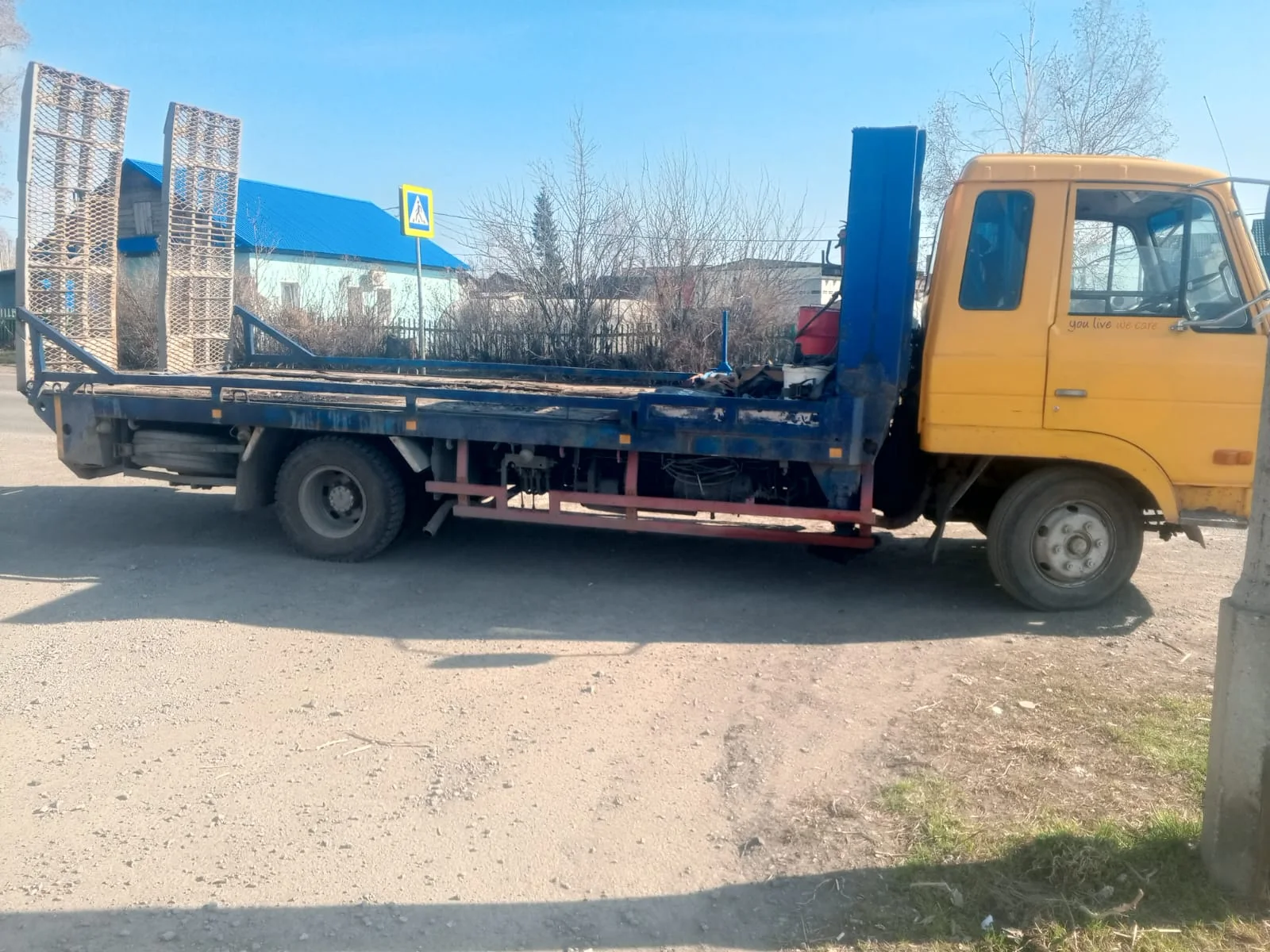 Транспортируем экскаватор из по Белгородской области