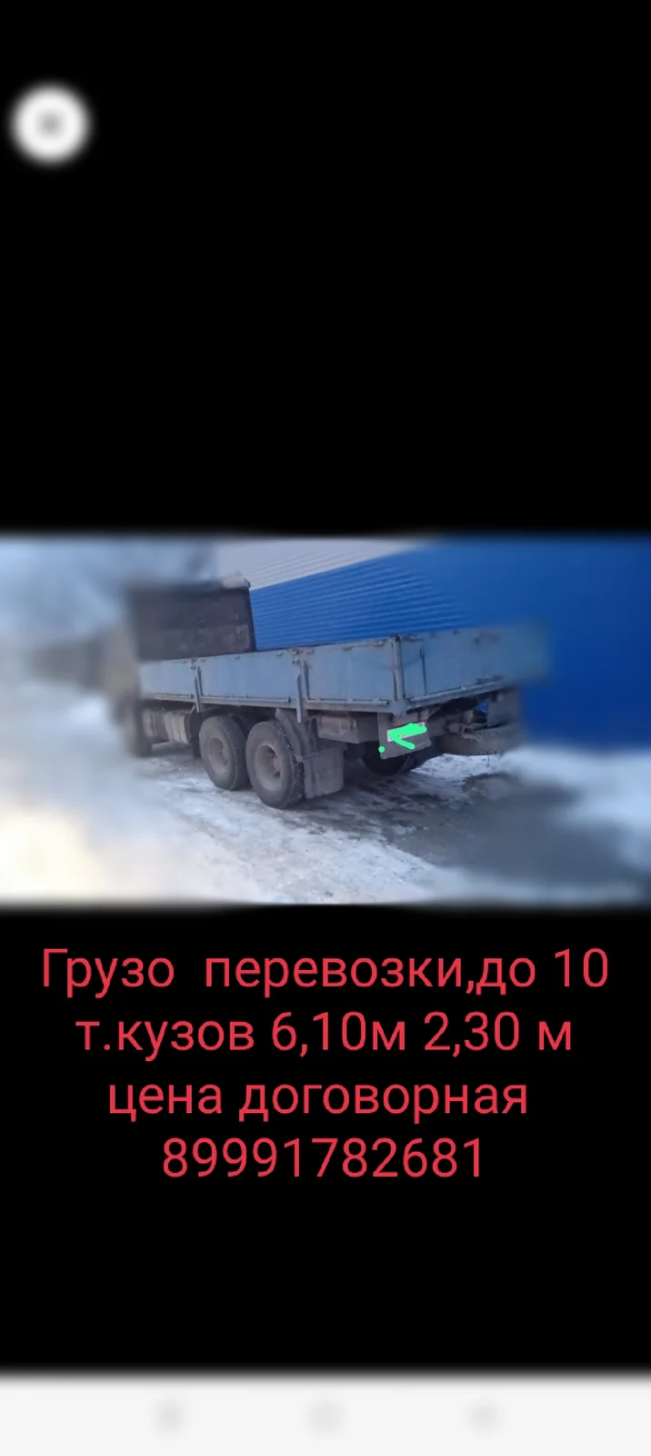 Привезти погрузчик Сахалину, без ограничений по времени Сахалину, без ограничений по времени