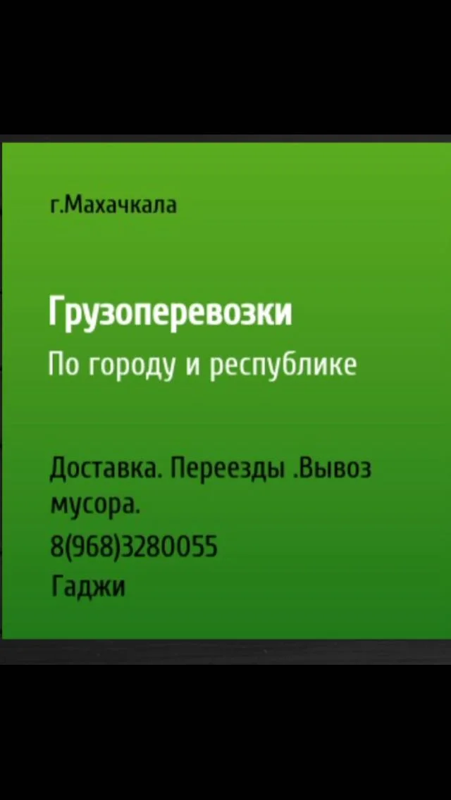 Грузоперевозка кирпича и блоков из Туношны по Ярославской области, круглосуточно