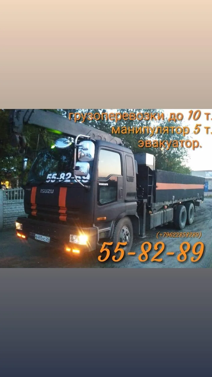 Перевозка утеплители Сахалину
