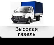 Транспортировка деревья: ели и сосны без посредников по Пригородное, Чечне
