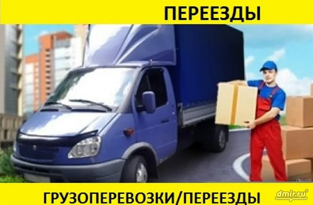 Перевозка предметов и искусствы и картинов Дагестану, без посредников Дагестану, без посредников