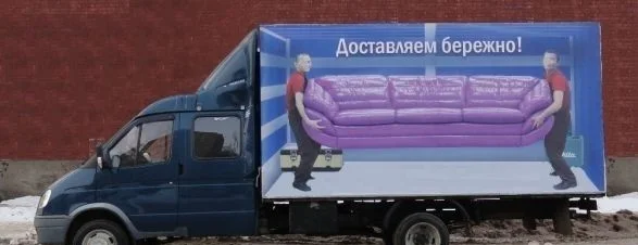 Подберём авто под переезд Пермскому краю, экономично Пермскому краю, экономично