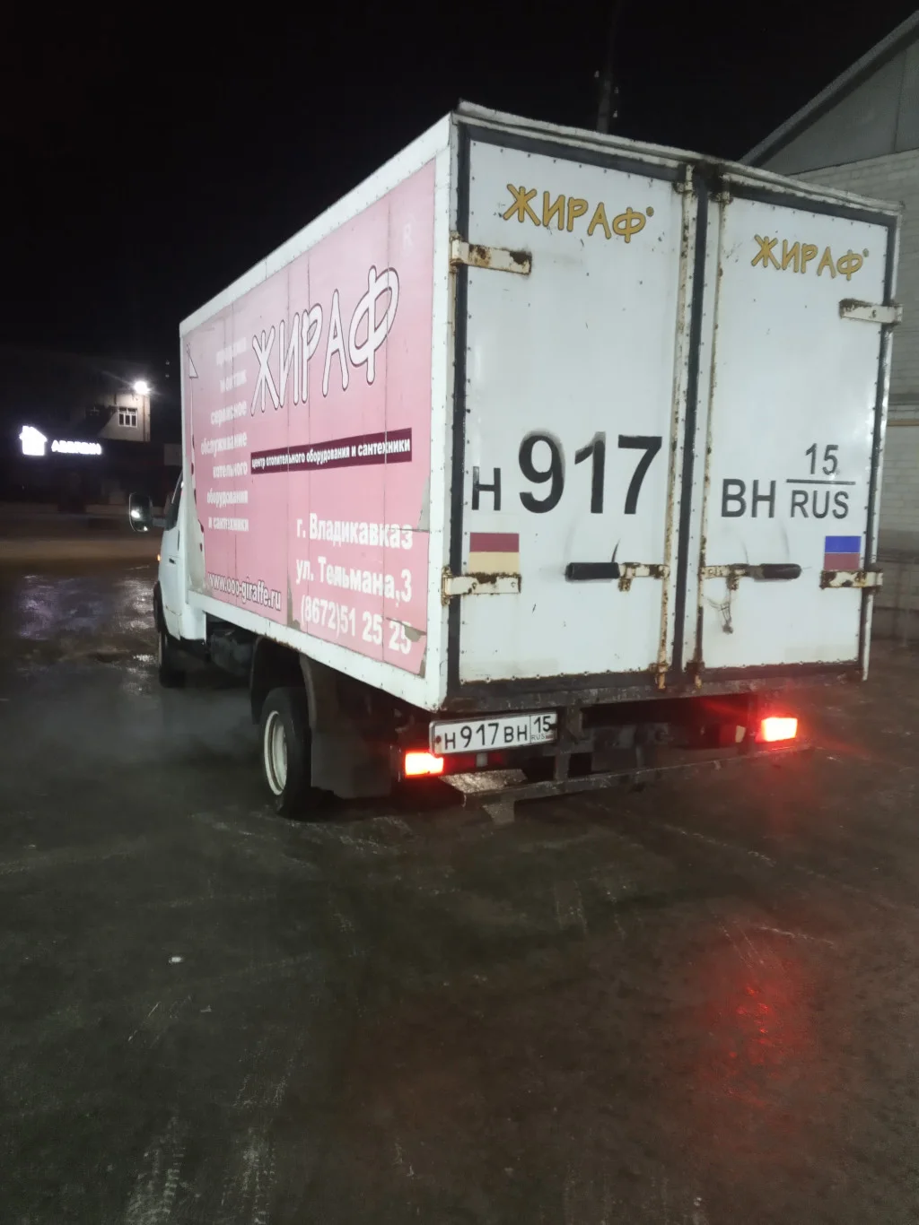 Заказать переезд магазина из по Кировской области