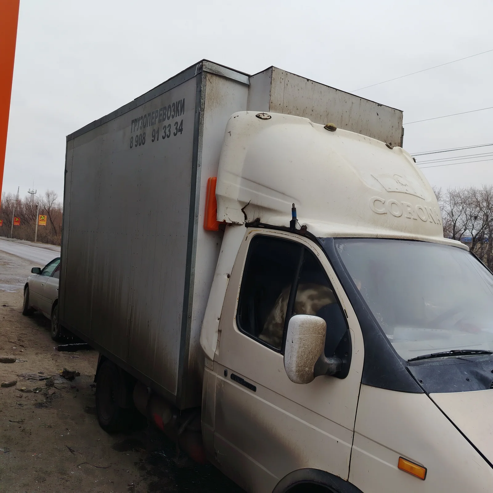 Бронируем рейс на отправку телеги Кузба́ссу