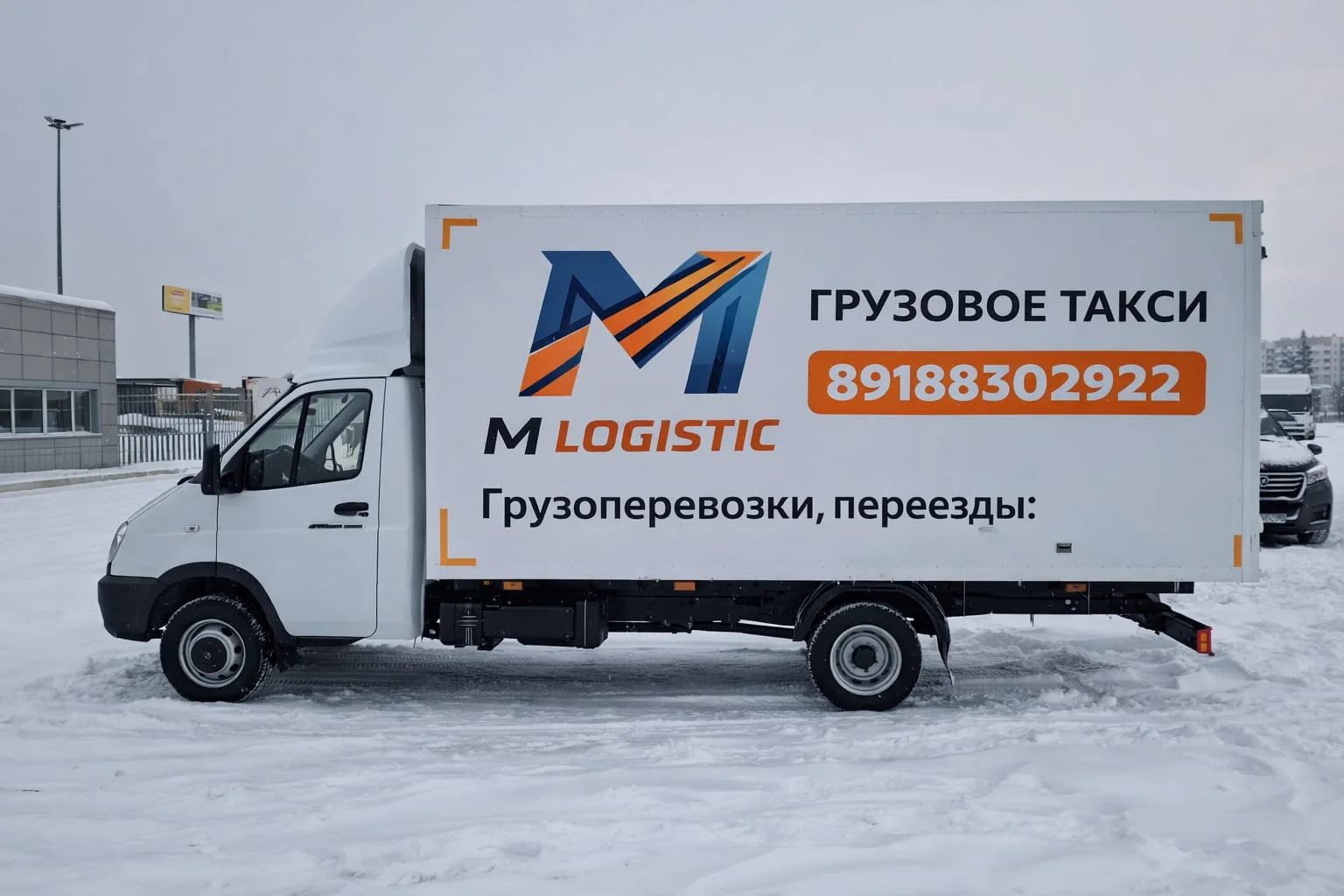 Перевозка пластика и пластмассы Амурской области