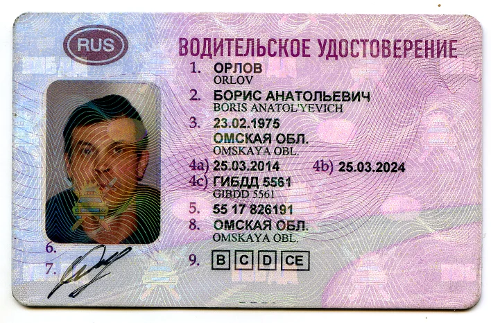Грузоперевозки МАЗ (Зубренок) по Крутинке, Омской области