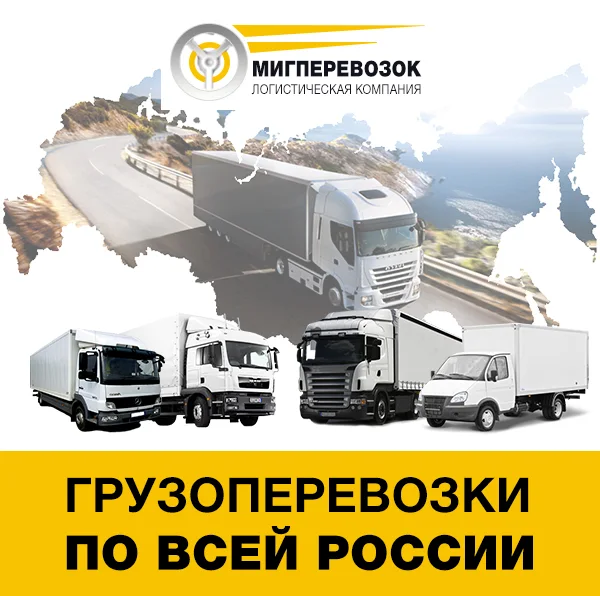 Перевозка тнп / другое Дагестану
