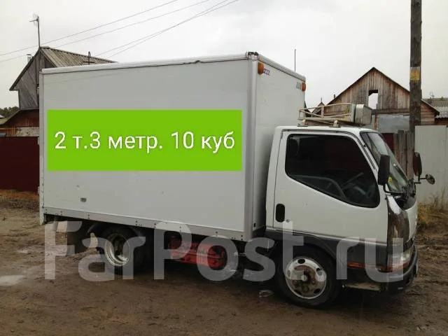 Перевозка пластика и пластмассы без посредников по Новое, Московской области