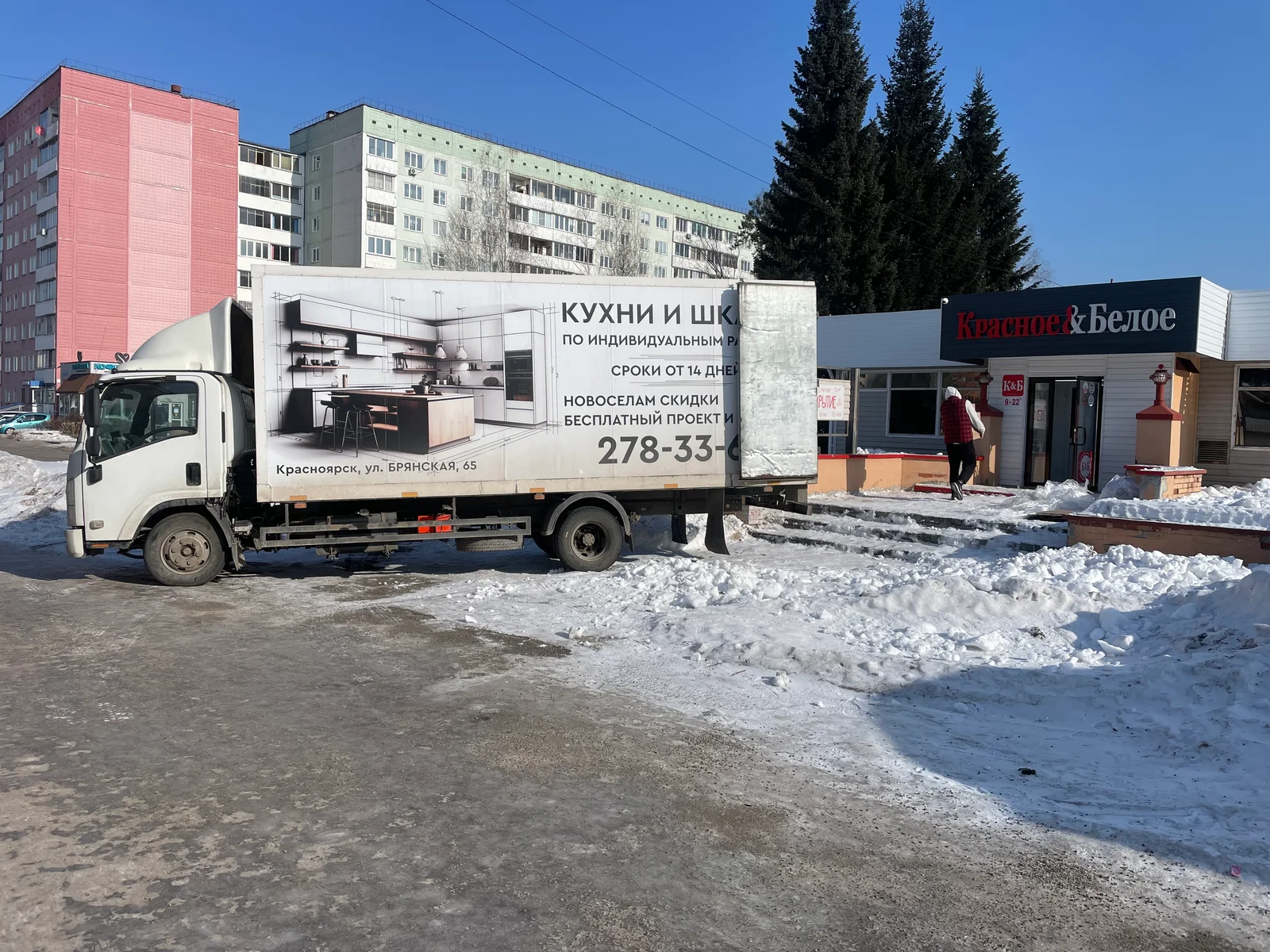 Имеем возможность переправки автомашины Иркутской области