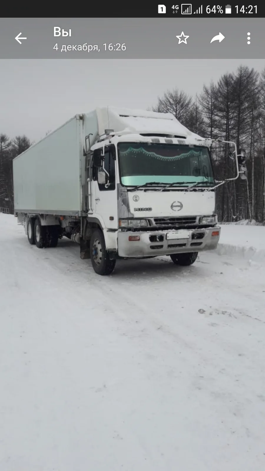 Междугородние перевозки грузов. Аренда фургон. по Тымовское, Сахалину