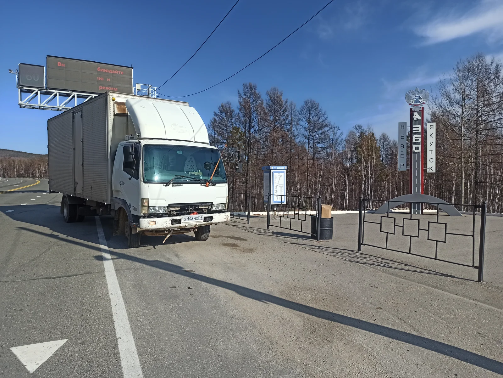 Реализуем мобильный вывоз электромобиля из Чадана по Туве, возврат провозных документов