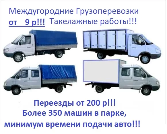 Выполним офисный переезд Иркутской области
