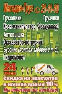 Перевозка усопшия Приморскому краю, покойника и трупа, без посредников Приморскому краю, без посредников