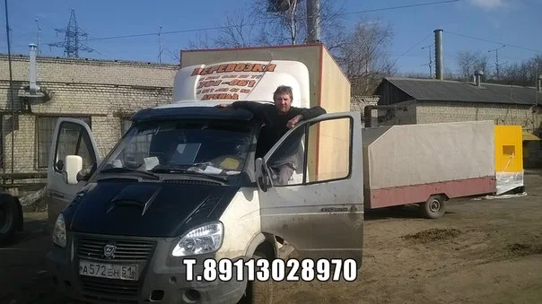 Перевозки город зато россия из Алакуртти по Мурманской области