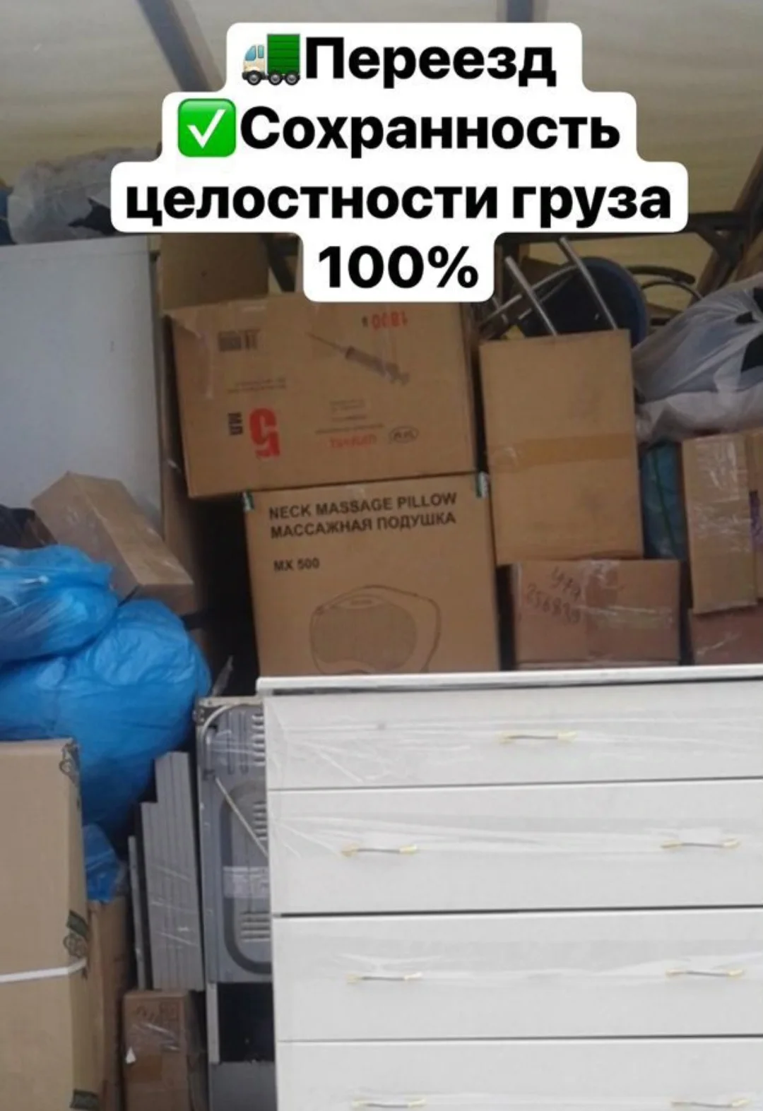 Мусоровоз с подачей по Шлиссельбургу, Ленинградской области