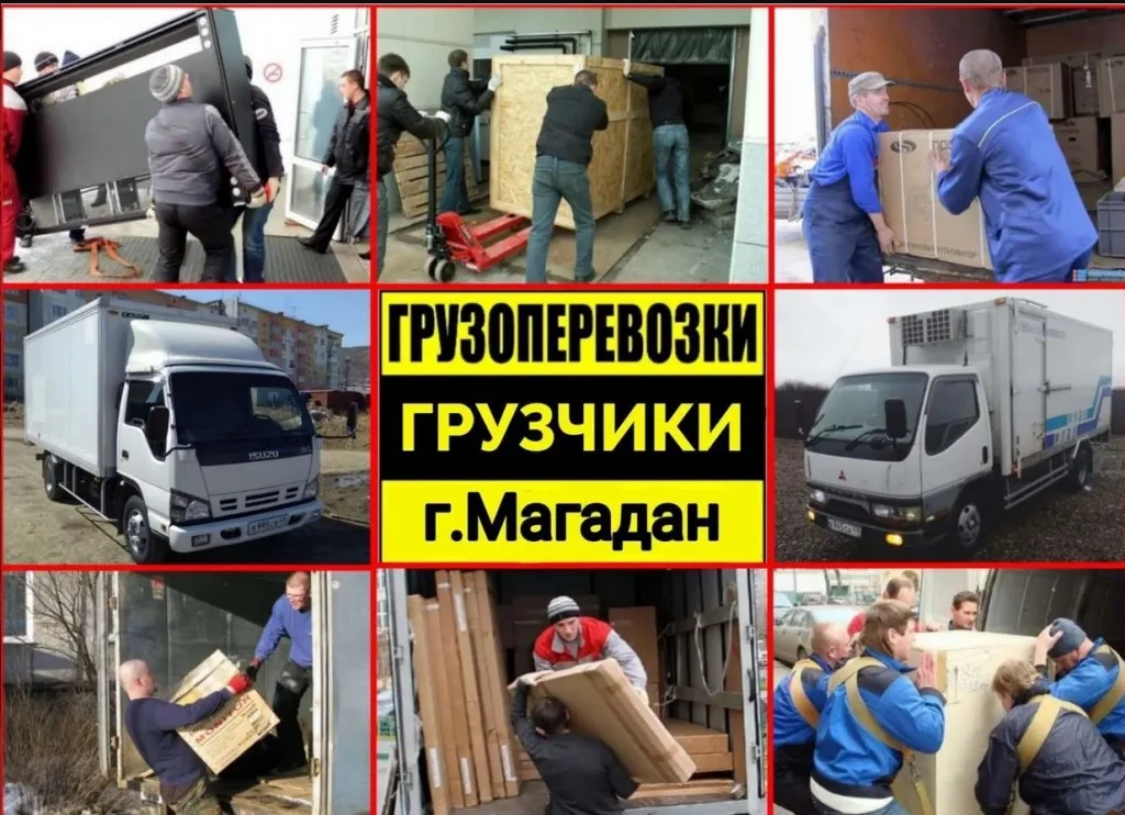 Мусоровоз Челябинскае, без посредников Челябинскае, без посредников