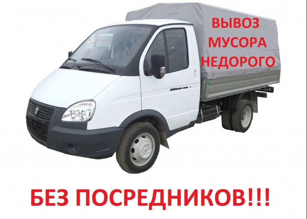 Мусоровоз с подачей по Виноградныю, Краснодарскому краю