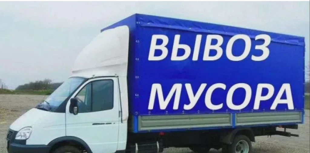 Мусоровоз Челябинскае, с подачей Челябинскае, с подачей