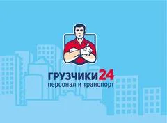 Подсобные разнорабочие Пермскому краю, без посредников Пермскому краю, без посредников
