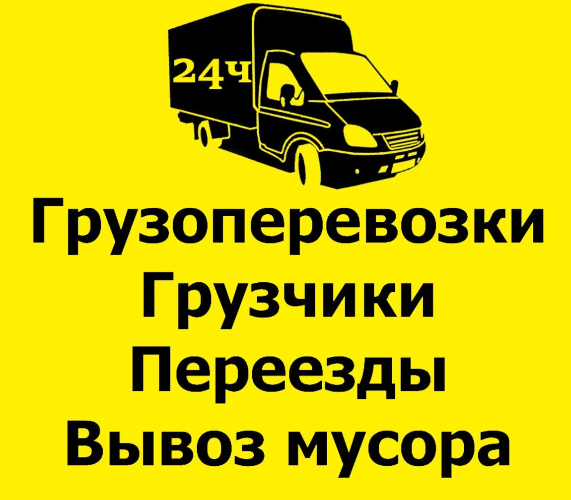 Подсобные разнорабочие Татарстану, без посредников Татарстану, без посредников