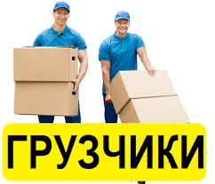 Подсобные разнорабочие Татарстану, без посредников Татарстану, без посредников