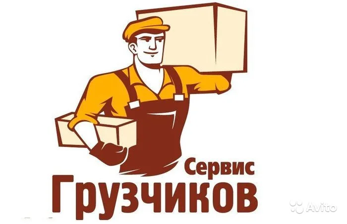 Подсобные разнорабочие Пермскому краю, быстро Пермскому краю, быстро