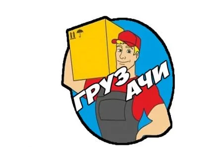 Подсобные разнорабочие Чечне