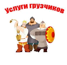 Подсобные разнорабочие Чувашии, без посредников Чувашии, без посредников