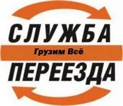 Подсобные разнорабочие Тюмени