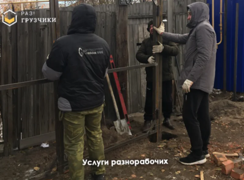 Подсобные разнорабочие Татарстану, с грузчиками Татарстану, с грузчиками