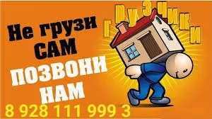 Подсобные разнорабочие Пермскому краю, без посредников Пермскому краю, без посредников