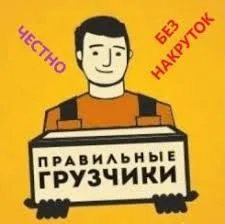 Подсобные разнорабочие Татарстану, недорого Татарстану, недорого