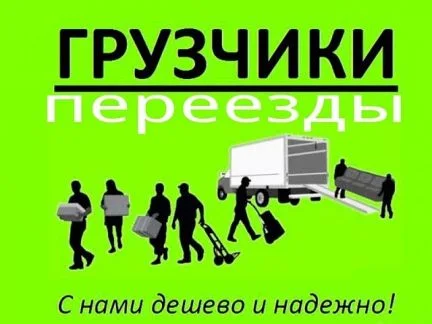 Подбор услуг Самарской области, с подачей Самарской области, с подачей